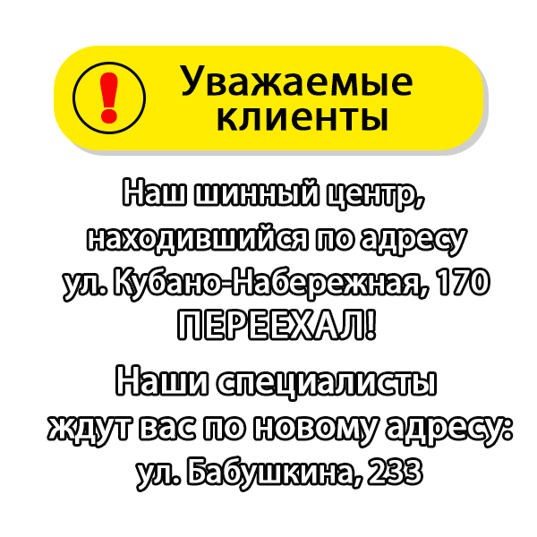 Пин авто белореченск график работы. Смотреть фото Пин авто белореченск график работы. Смотреть картинку Пин авто белореченск график работы. Картинка про Пин авто белореченск график работы. Фото Пин авто белореченск график работы